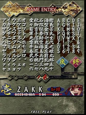 scoreboard